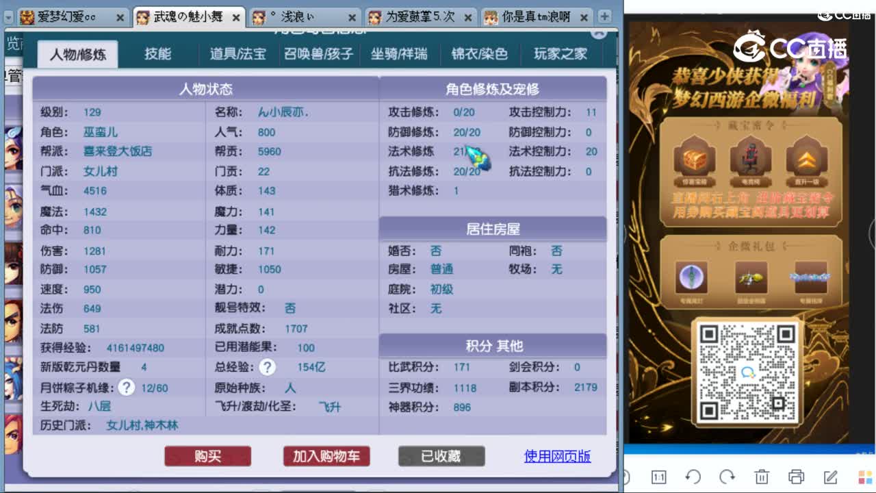 cc_capture_20230911223021