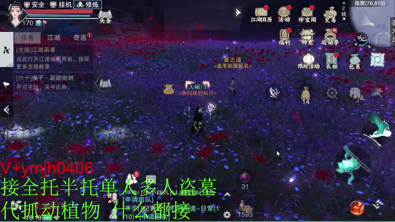 又是元气满满的一天！！ 第2段