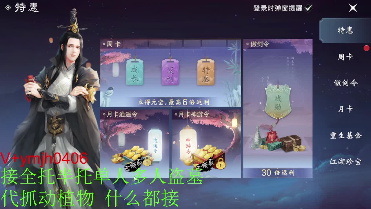 又是元气满满的一天！！ 第3段