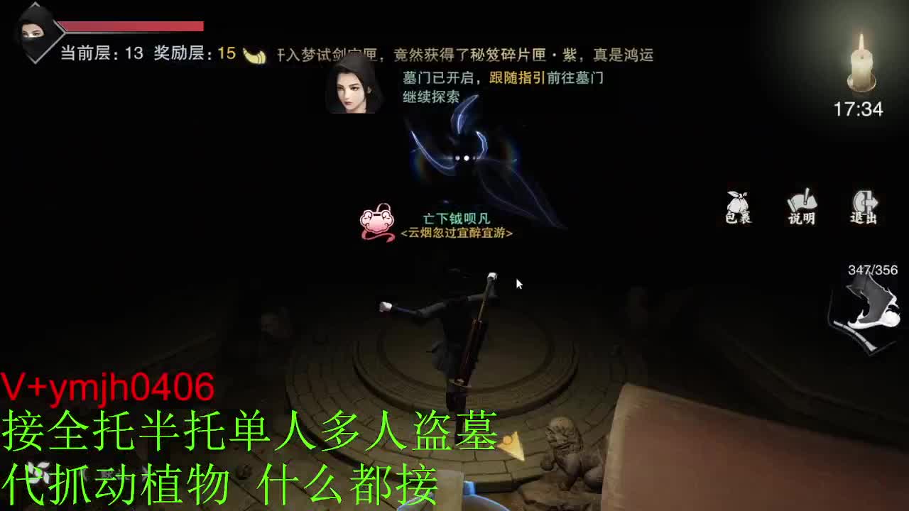 又是元气满满的一天！！ 第4段