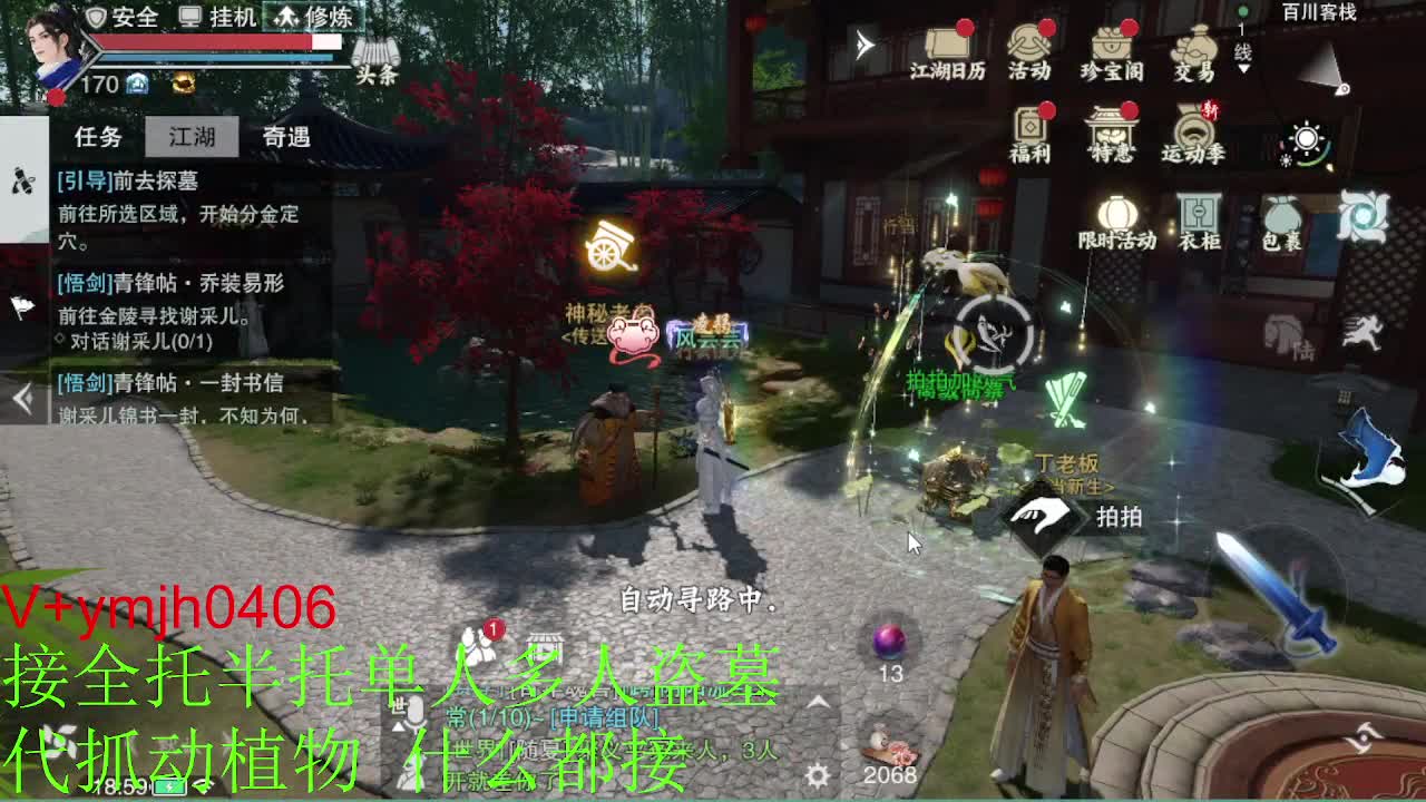 又是元气满满的一天！！ 第7段