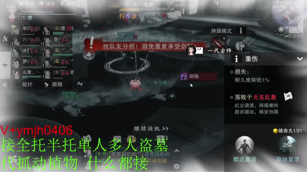 又是元气满满的一天！！ 第12段