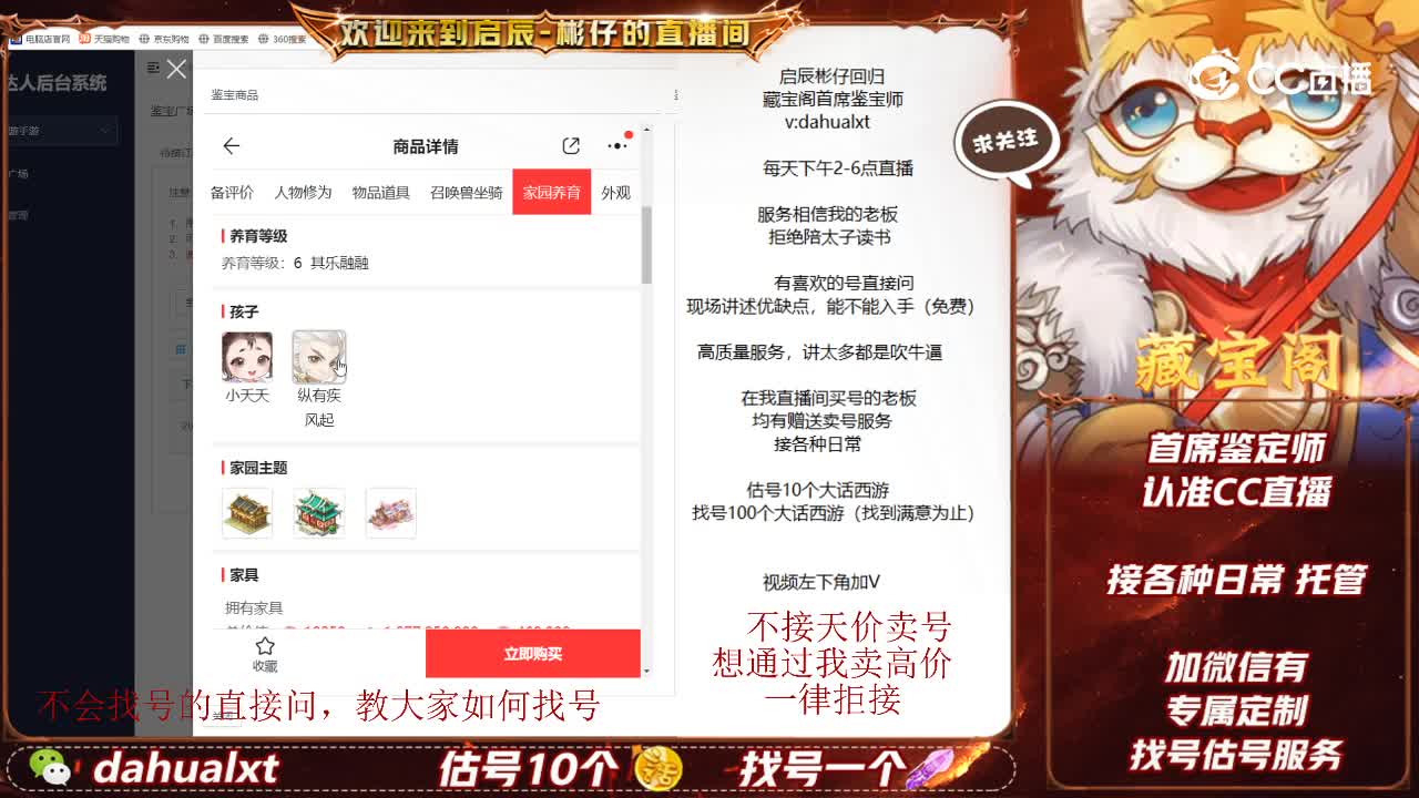 2023男龙