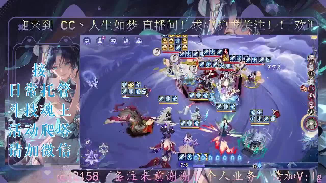 斗技炸盾，接斗技调号托管 第1段