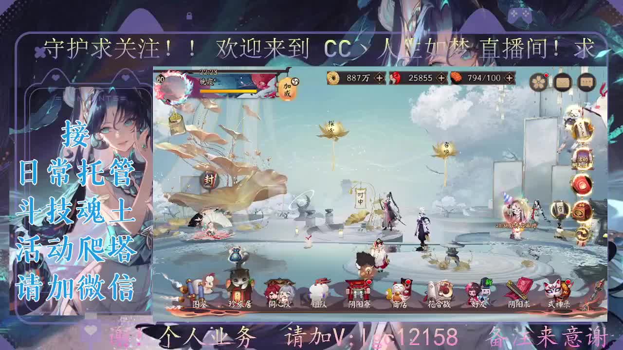 斗技炸盾，接斗技调号托管 第3段