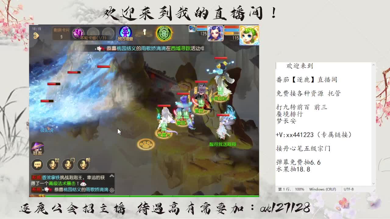 免费接资源 各种难度任务 第1段