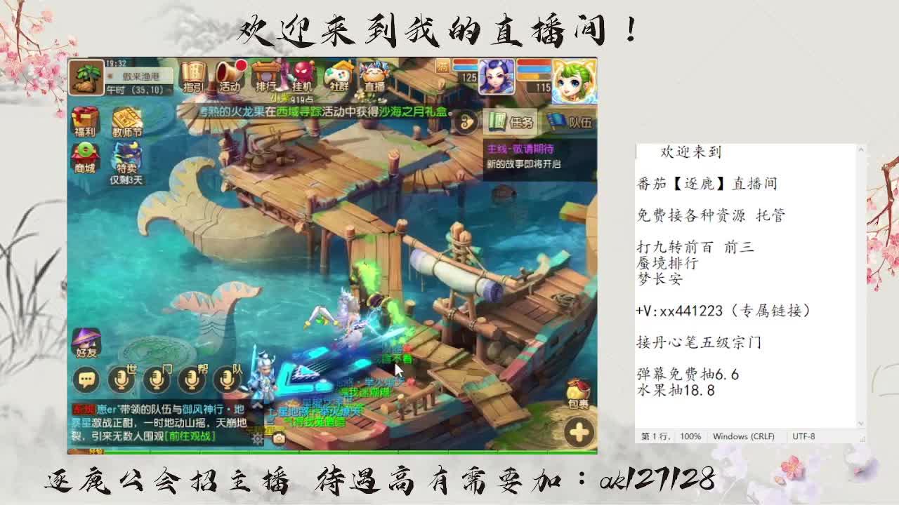 免费接资源 各种难度任务 第3段