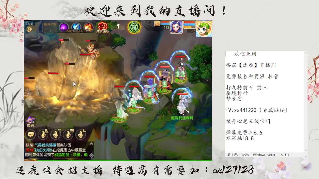 免费接资源 各种难度任务 第4段