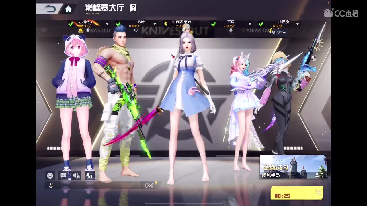 啥也别说了。自己体会吧。快乐游戏 第2段
