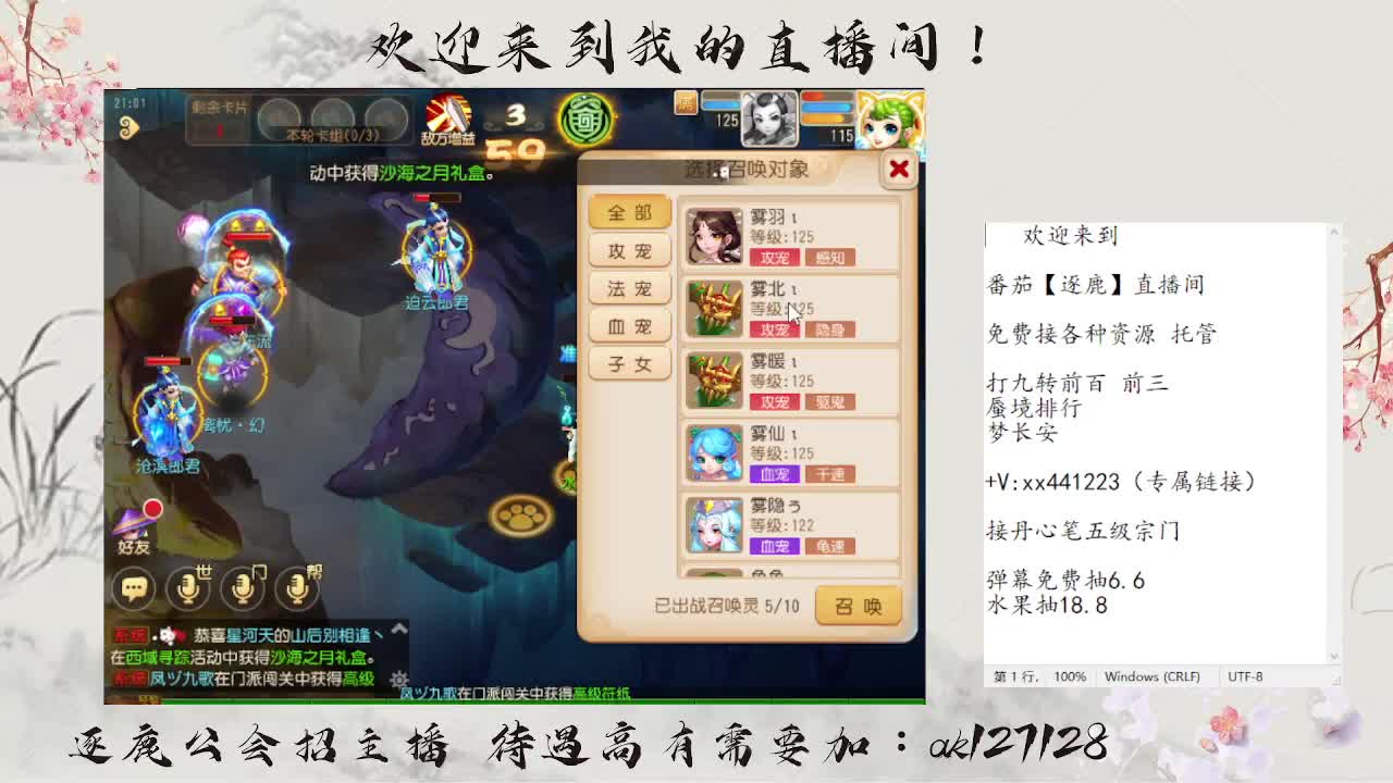 免费接资源 各种难度任务 第6段