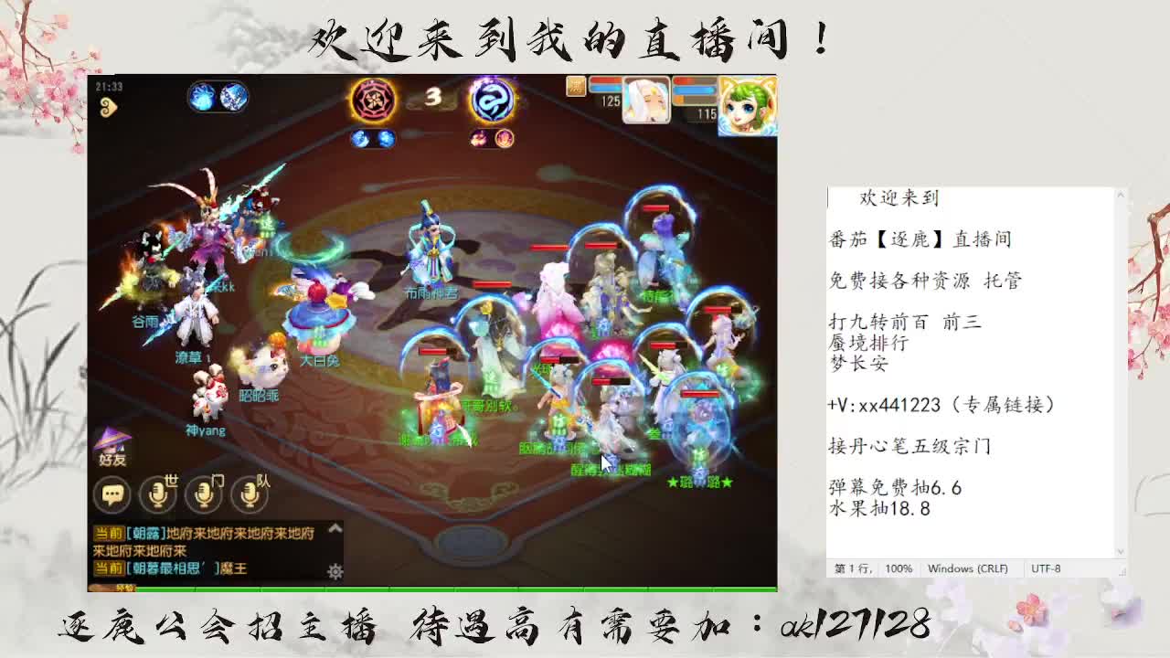 免费接资源 各种难度任务 第7段