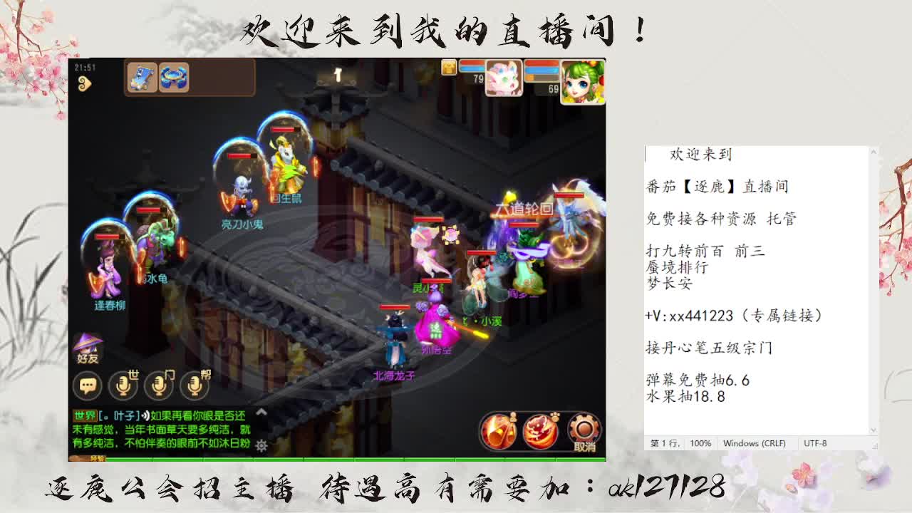 免费接资源 各种难度任务 第8段