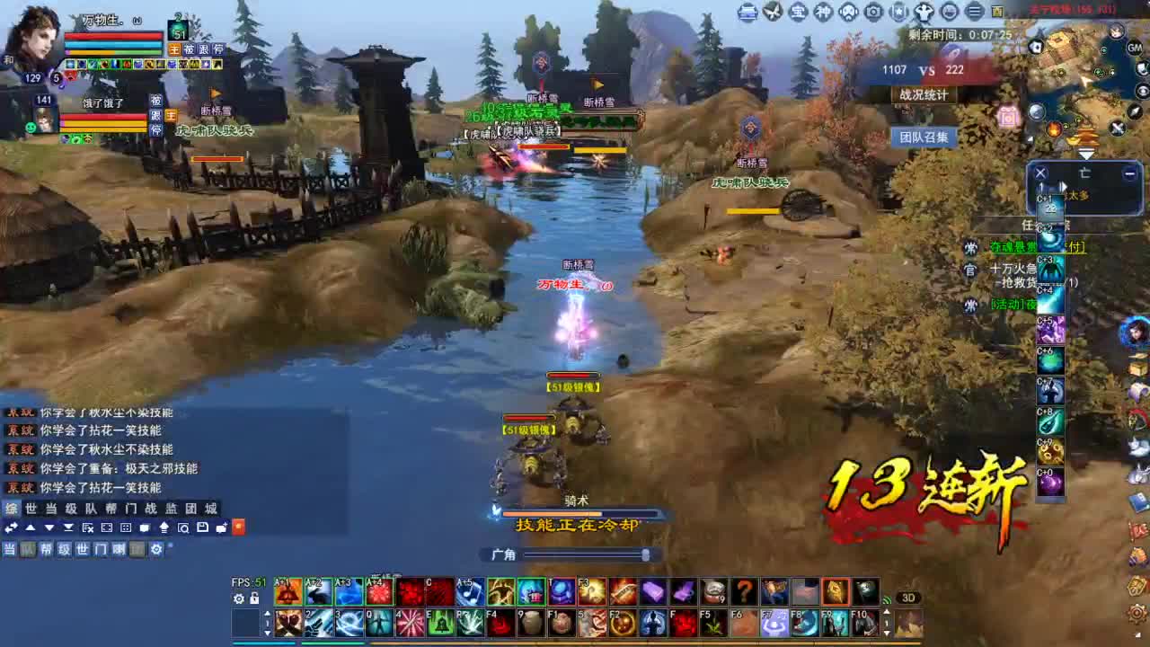 断桥雪敦煌激情！专业看号估号 第1段