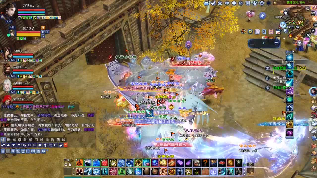 断桥雪敦煌激情！专业看号估号 第2段