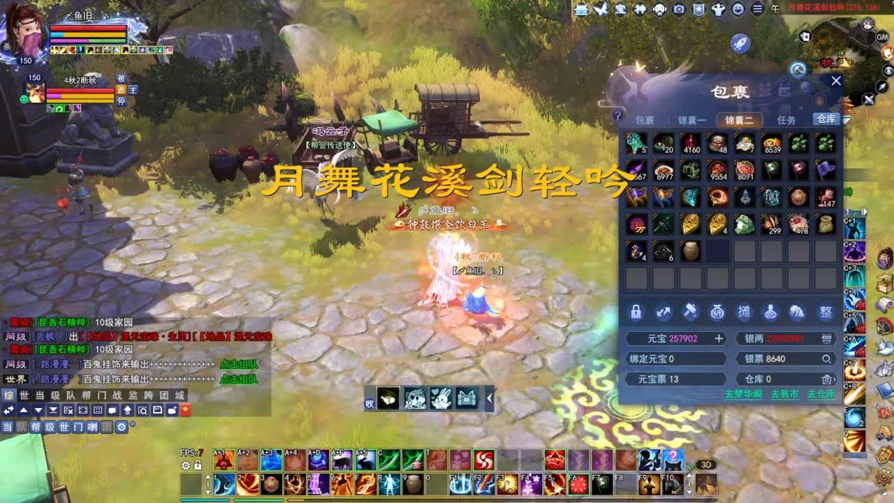 断桥雪敦煌激情！专业看号估号 第4段