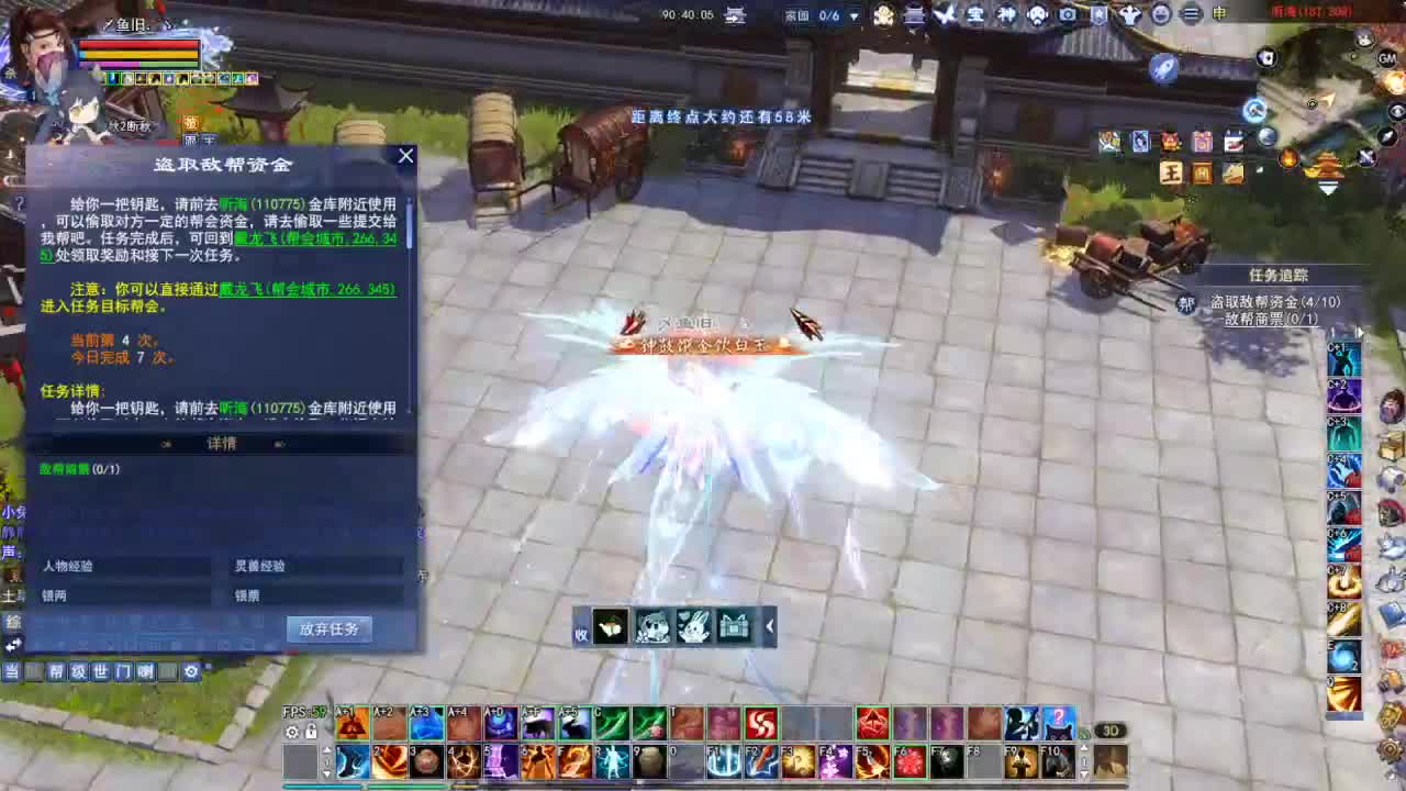 断桥雪敦煌激情！专业看号估号 第5段