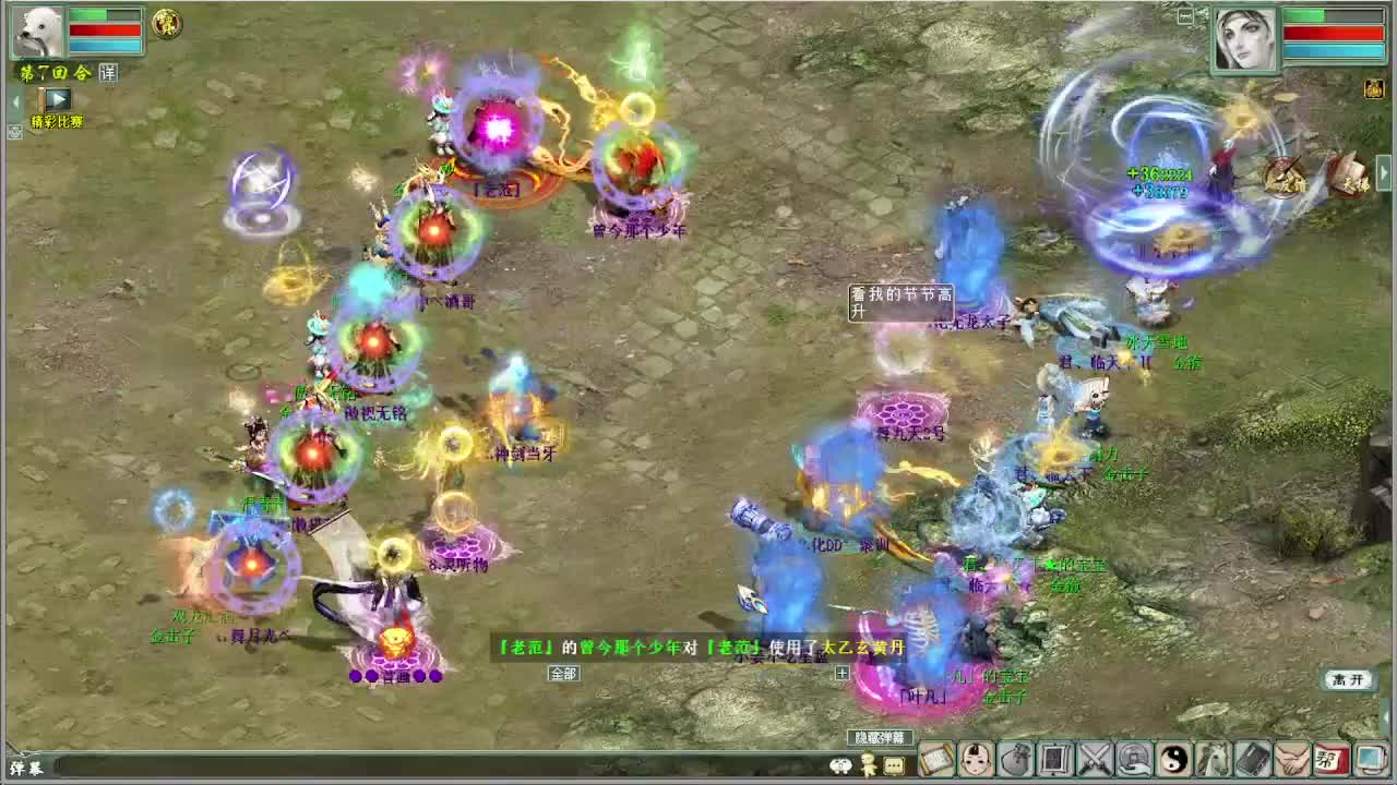 天梯  君临天下VS纳兰琛 第3段