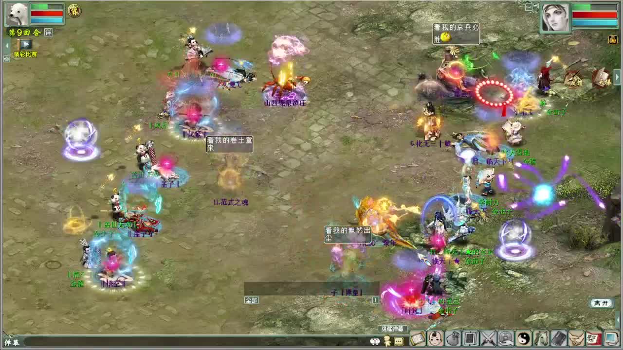 天梯  君临天下VS纳兰琛 第4段