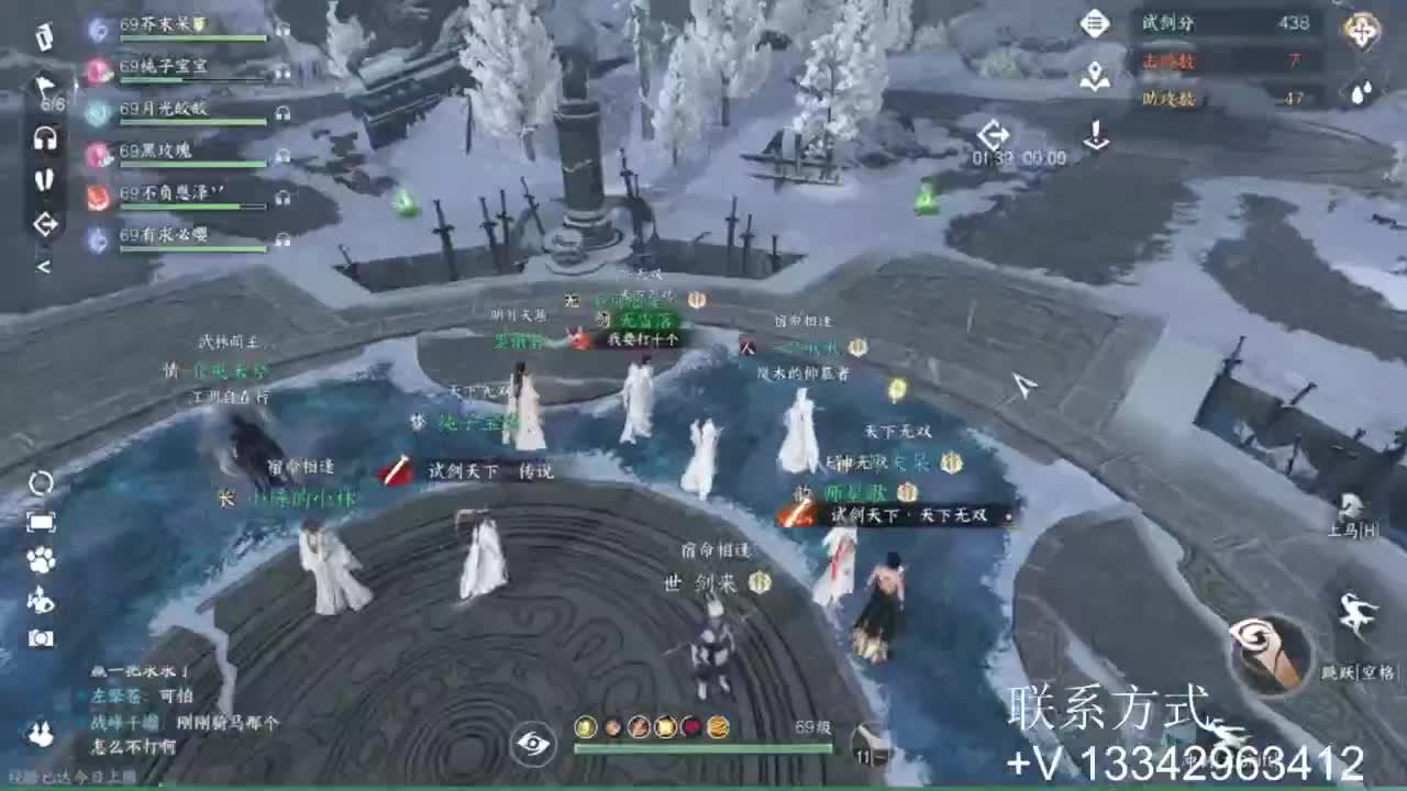 专业团队啥都接 第19段