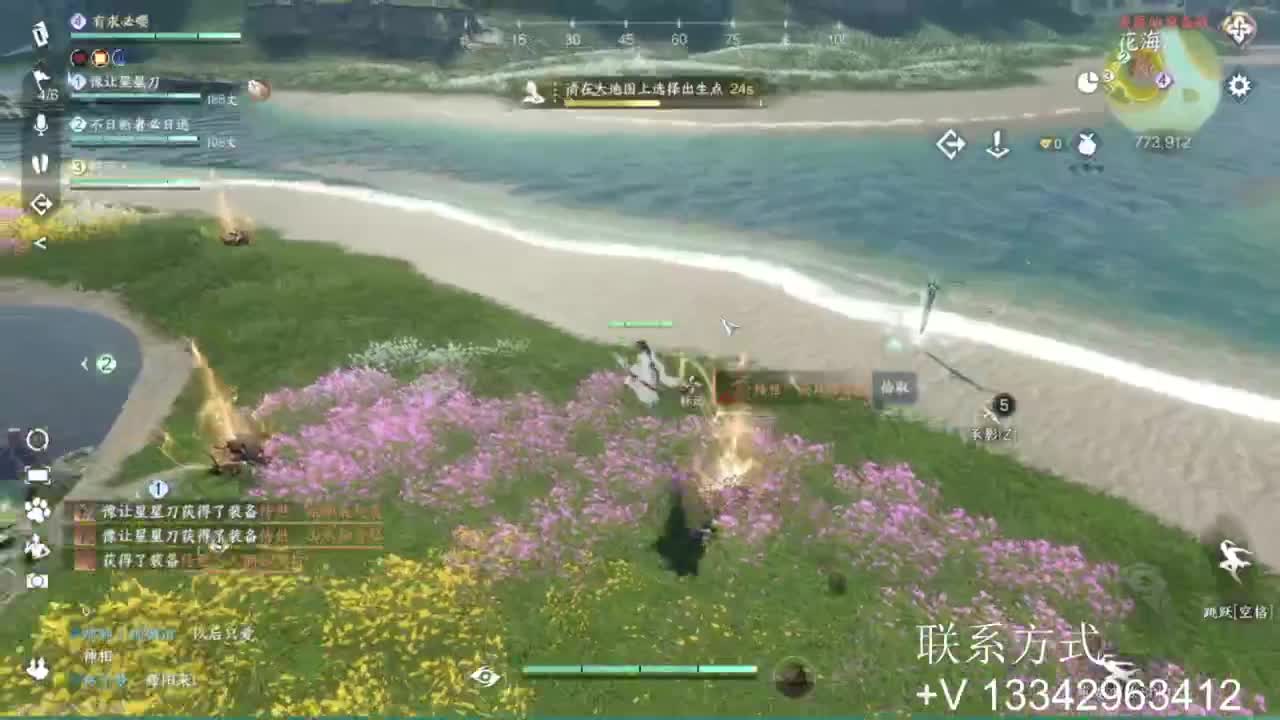 专业团队啥都接 第20段