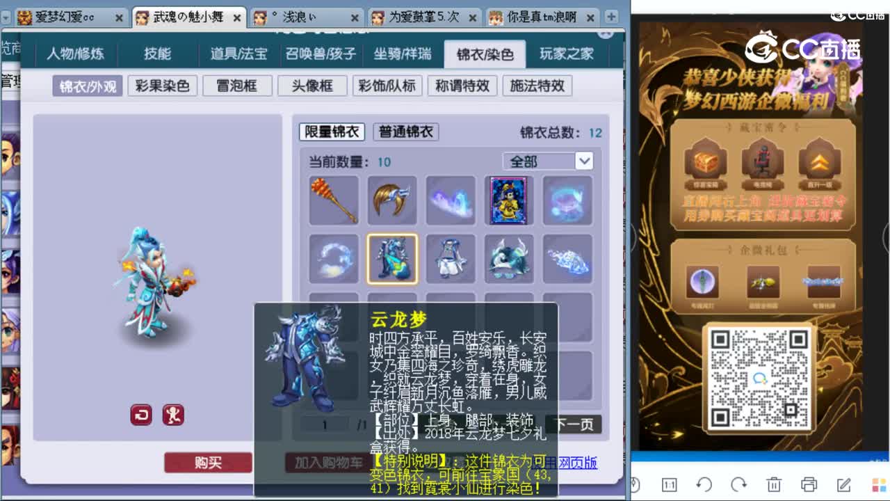 cc_capture_20230911231114