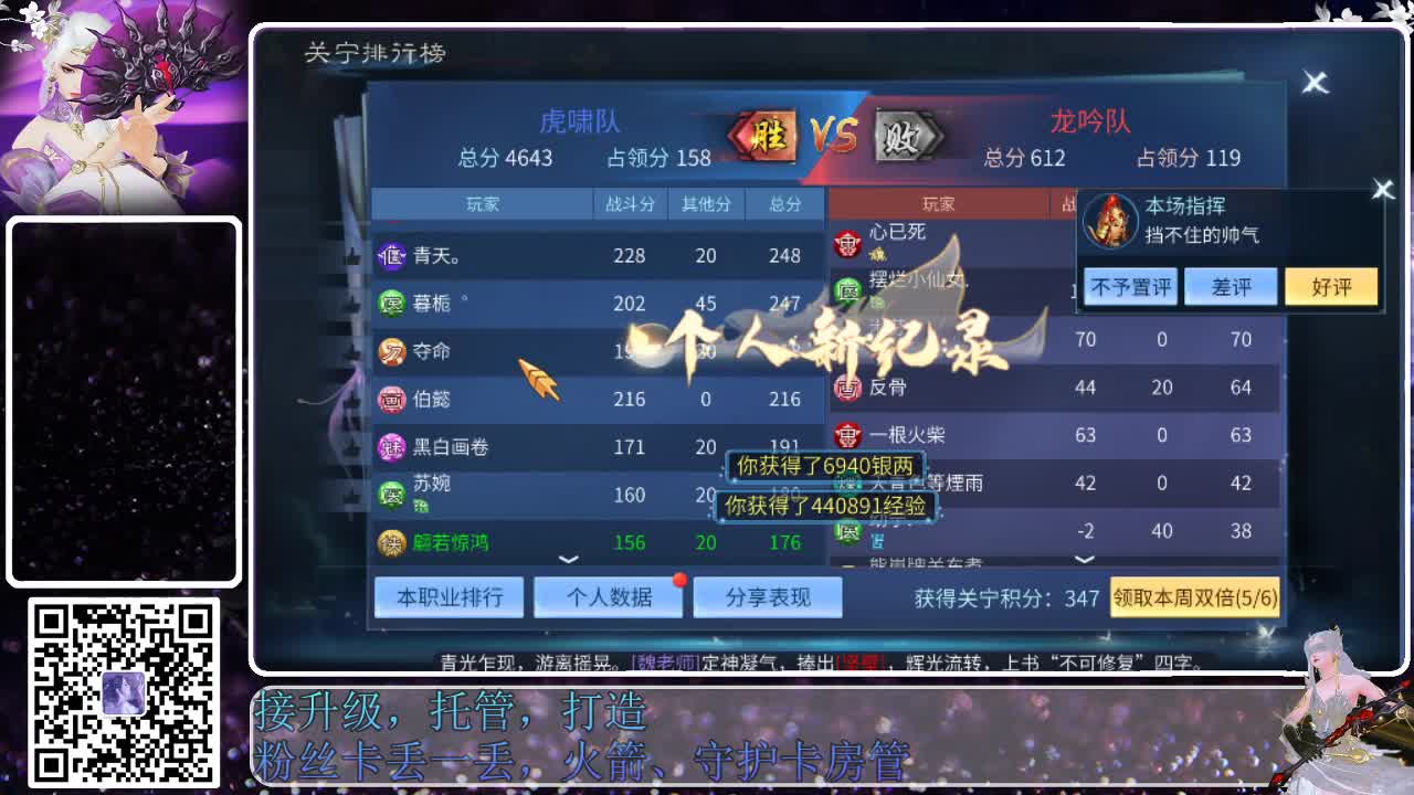 来啦，老弟儿 第1段