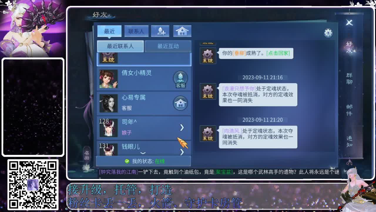 来啦，老弟儿 第3段