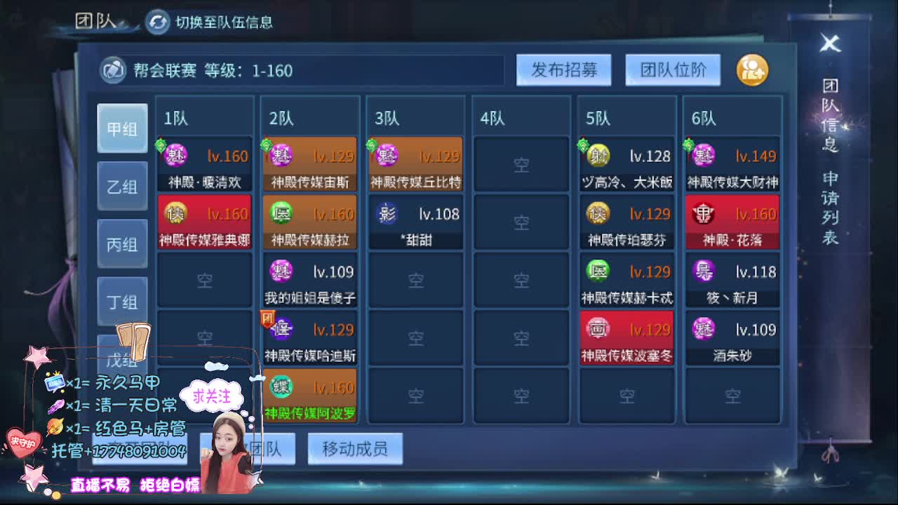 想挣回血汗钱 第2段