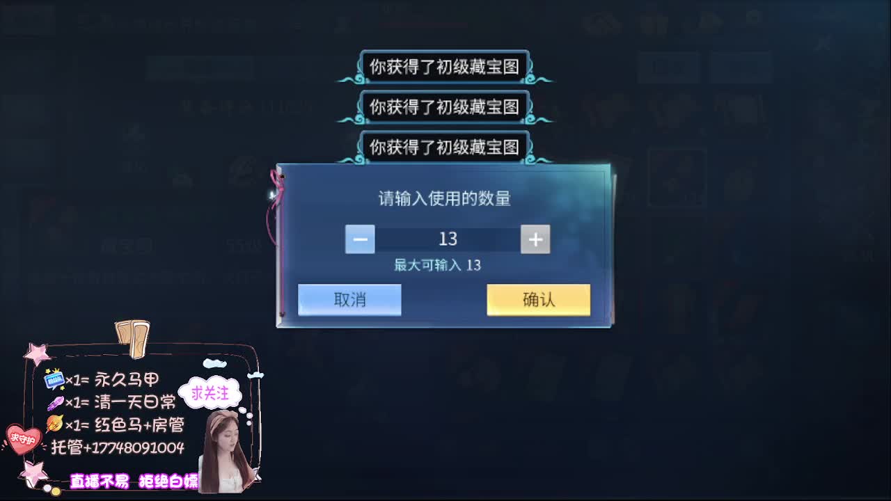想挣回血汗钱 第7段