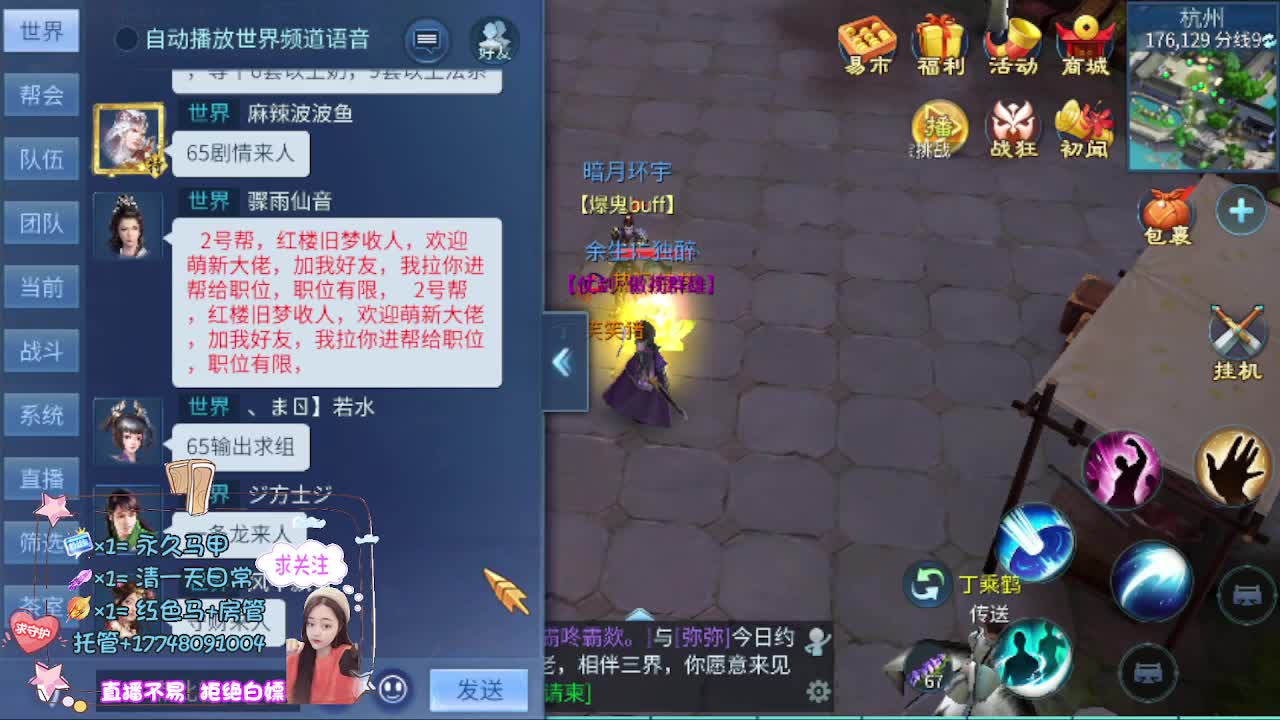 想挣回血汗钱 第10段