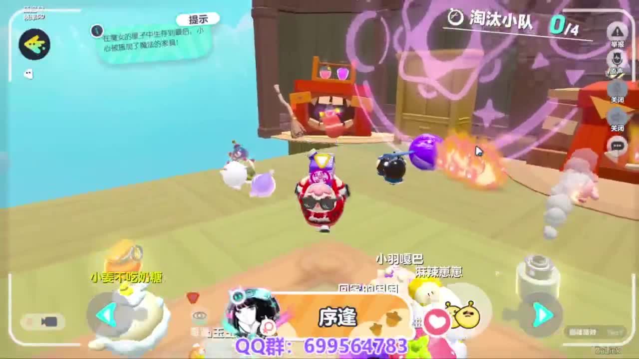 接代巅峰凤凰蛋 第5段