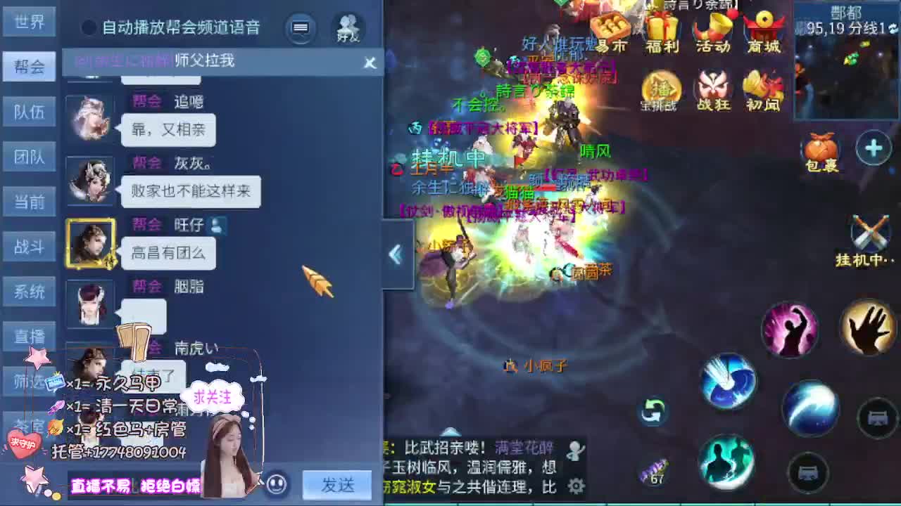 想挣回血汗钱 第11段