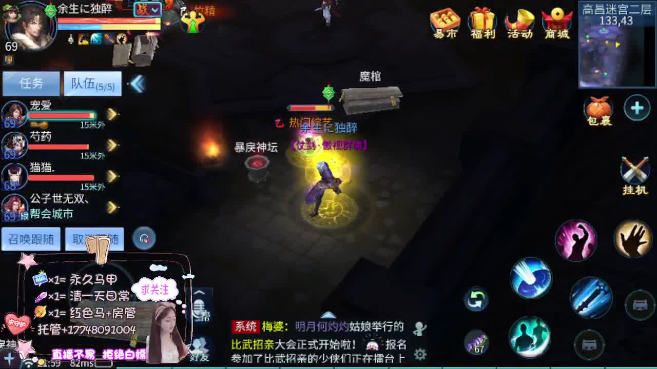 想挣回血汗钱 第12段
