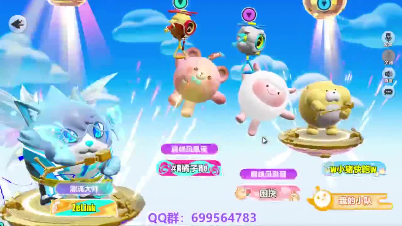 接代巅峰凤凰蛋 第8段