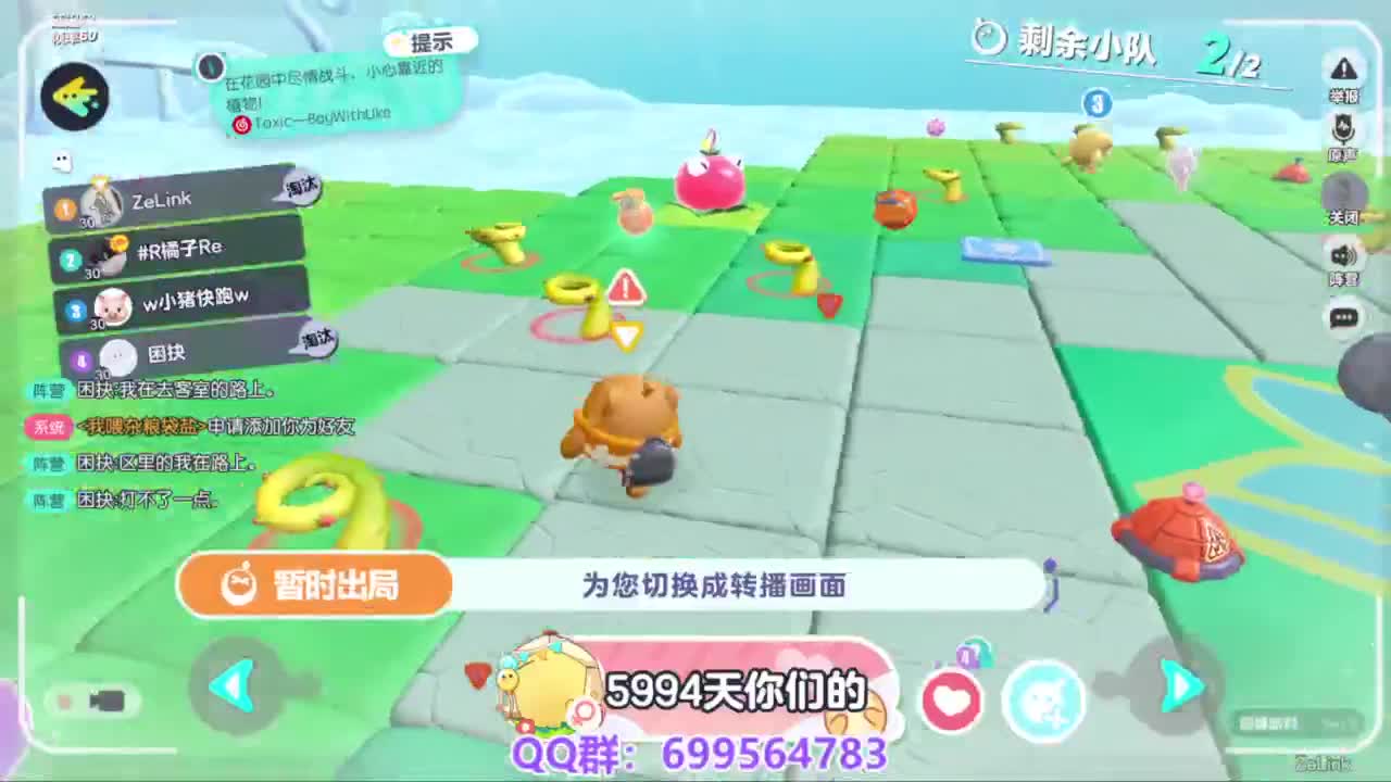 接代巅峰凤凰蛋 第9段