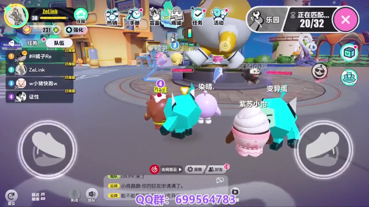 接代巅峰凤凰蛋 第10段