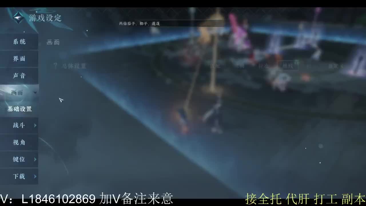 接副本托管各种 第5段