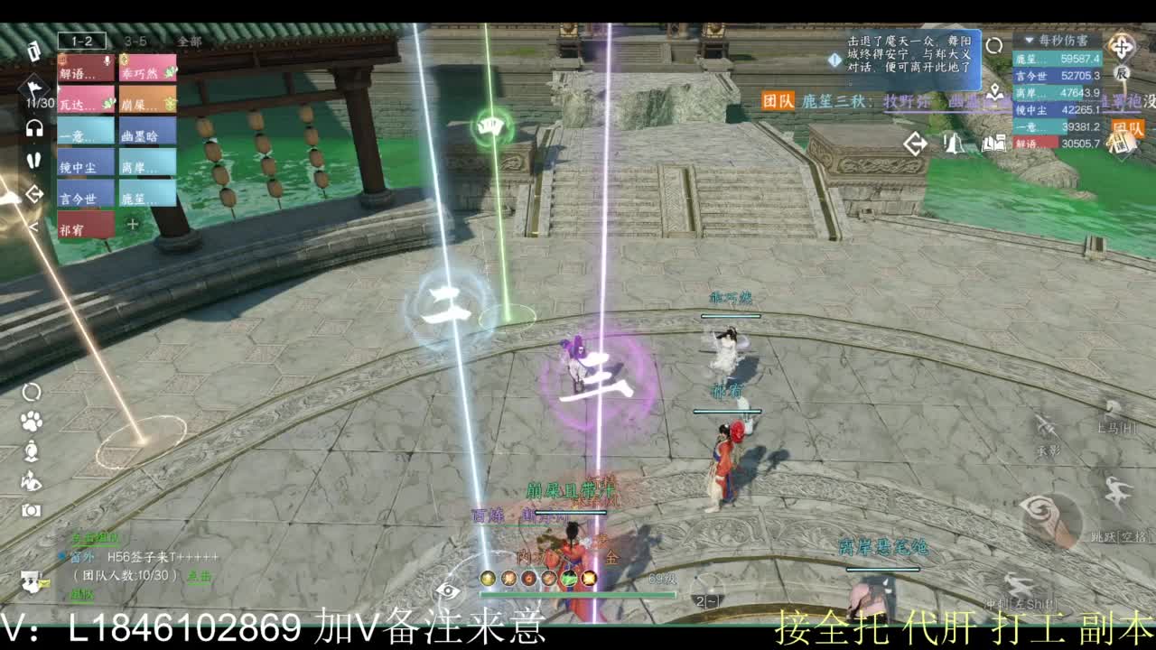 接副本托管各种 第7段