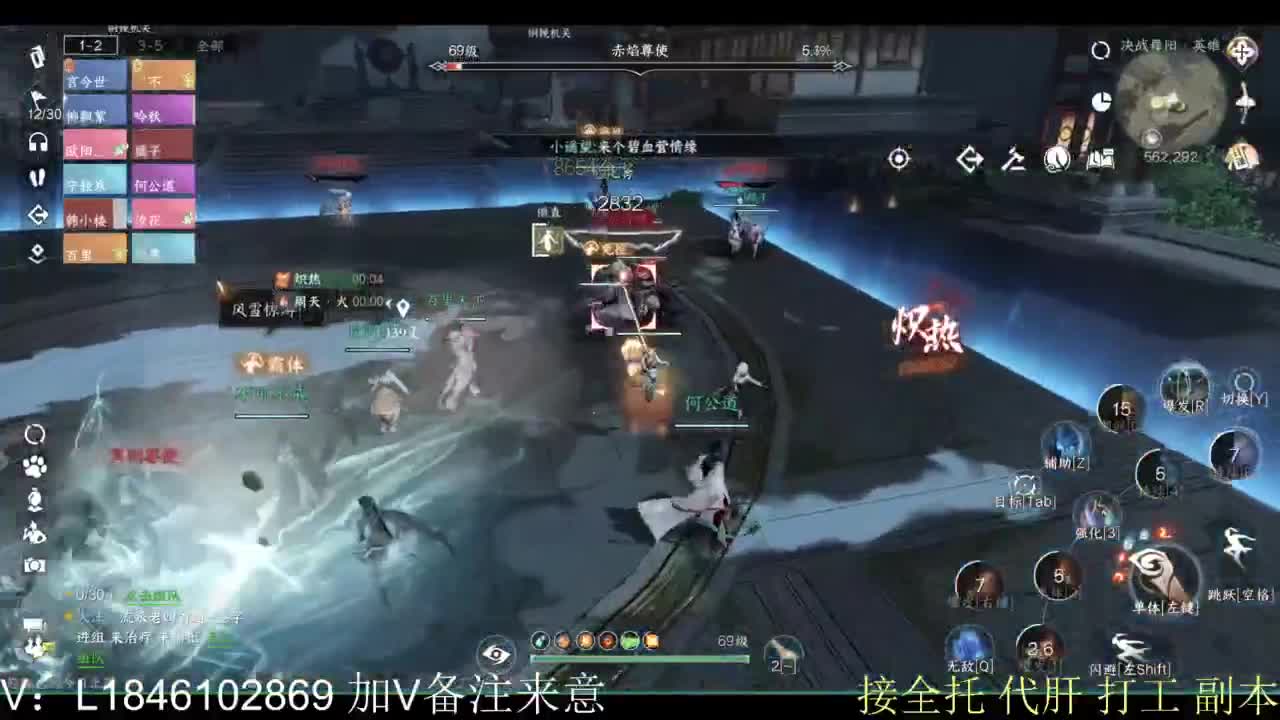 接副本托管各种 第8段