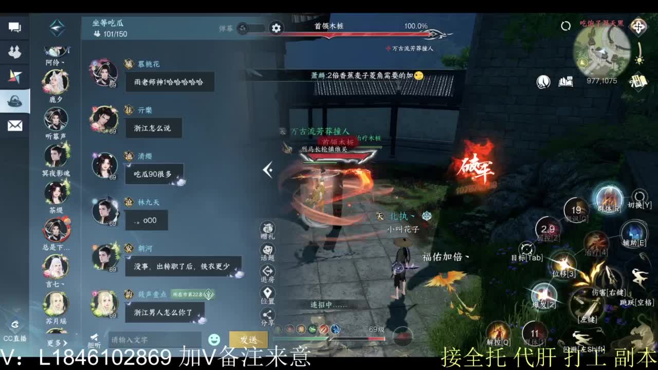 接副本托管各种 第9段
