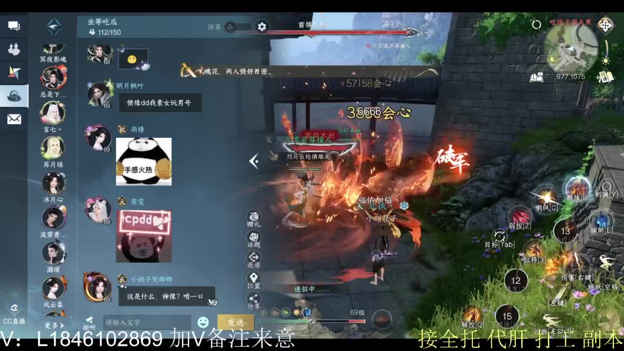 接副本托管各种 第10段