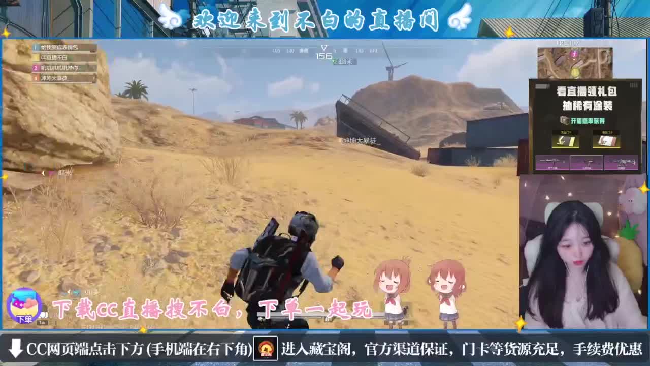悄悄的在发芽 第5段
