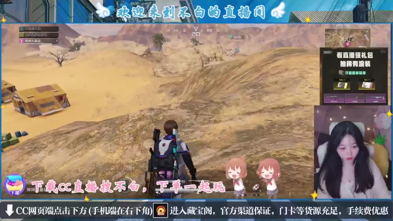 悄悄的在发芽 第7段