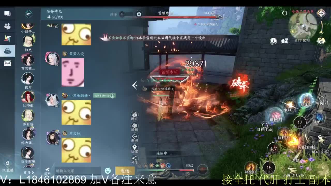 接副本托管各种 第12段