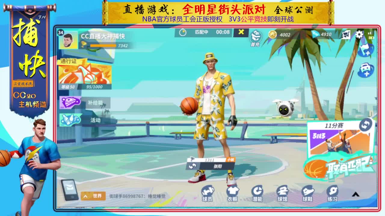 你不是最菜的！ 第1段