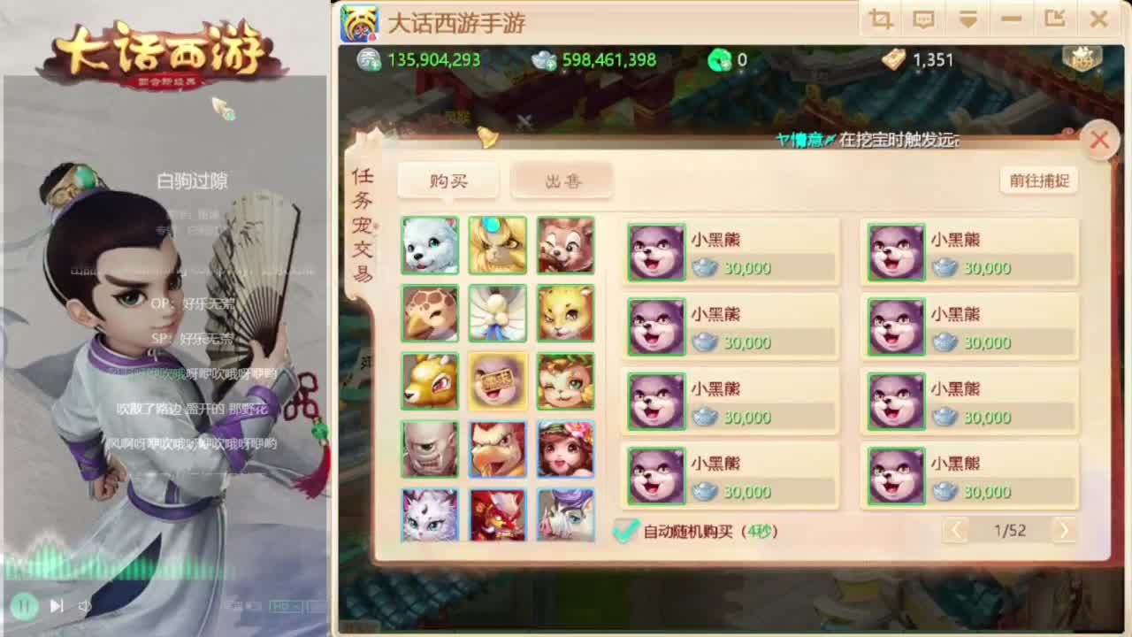 时间服长安 第1段