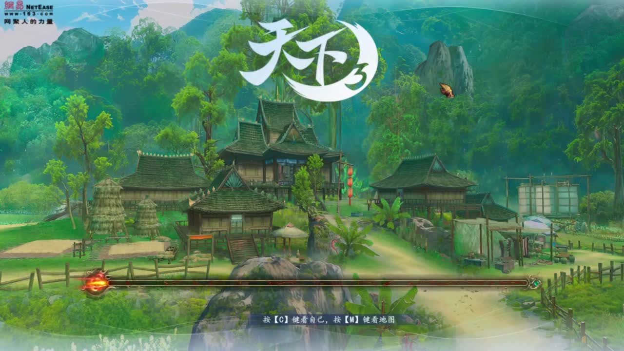 神启名人堂第一男龙 第3段