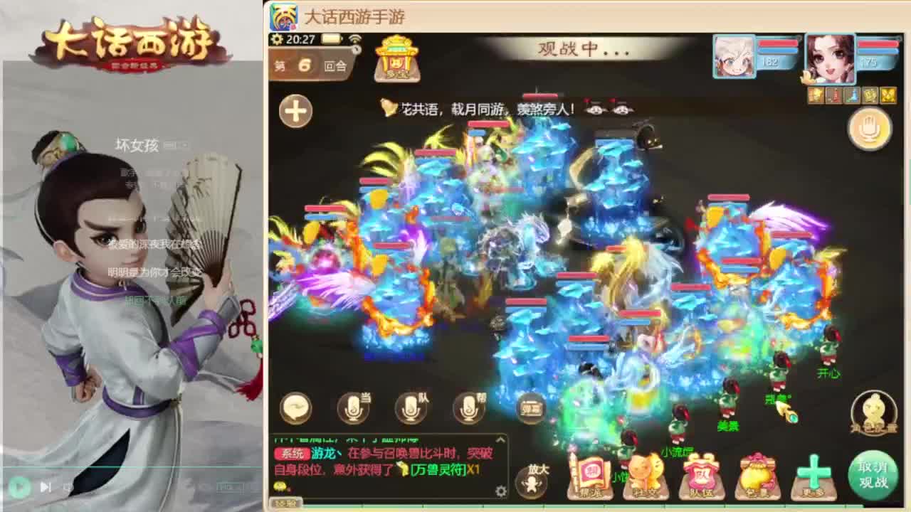 时间服长安 第3段