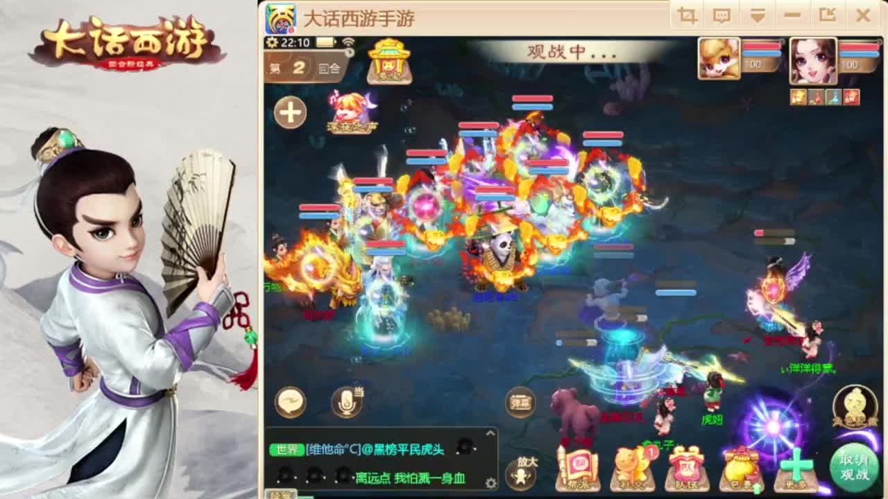 时间服长安 第7段