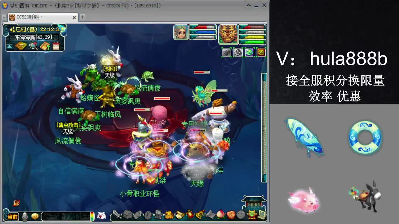 接积分换限量 效率 优惠 第3段